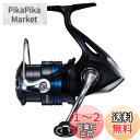 シマノ(SHIMANO) スピニングリール 21 ネクサーブ 2500S