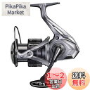 シマノ(SHIMANO) スピニングリール 21 ナスキー 4000