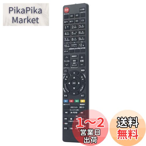 allimity CT-90320A (代用) fit for 東芝 TOSHIBA レグザ REGZA テレビ A1シリーズ A9000シリーズ A8000シリーズ C8000シリーズ C7000 シリーズ A950シリーズ AV550
