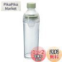 HARIO(ハリオ) フィルターインボトル ポータブル スモーキーグリーン 樹脂製 縦横 400ml 茶こし付き プレゼント ギフト 贈り物 FIBP-40-SG(3)
