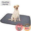 ペットシーツ 洗える 猫 犬用 おしっこパッド ペット用 トイレ下敷きマット 速乾 洗える 脱臭 抗菌(グレーL 二枚セット)