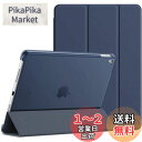 JEDirect iPad Pro 9.7 ケース レザー 三つ折スタンド オートスリープ機能 スマートカバー (紺)(2)