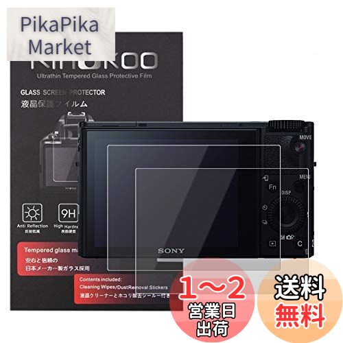 kinokoo վݸե SONY ǥ륫 Сå DSC-RX100/DSC-RX100M2/DSC-RX100M3/DSC-RX100M4/DSC-RX100M5/DSC-RX100M6/DSC-RX100M7 9H ƩΨ ѻ ˢ̵ 饹 0.3mm 2祻å ɸդ(RX100/RX100M2/RX100M3/RX