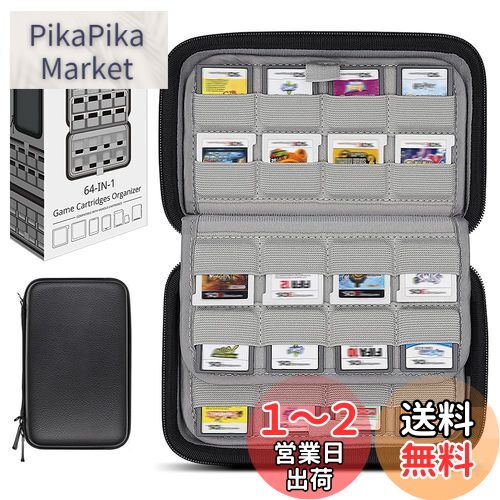 楽天市場】ds ソフト ケース 大容量の通販