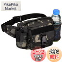 Phoenix Ikki 両用 水筒ポーチ付き 小物収納 迷彩 防水素材製 アウトドア 旅行 散歩 ハイキング サイクリングに最適 多機能ウエストバッグ 戦術斜...