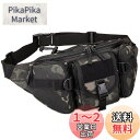 Phoenix Ikki 大容量 充実ポケット iPad mini 収納可 迷彩 防水加工 通気性良 旅行 登山 ハイキング ランニングに最適 多機能ウエストバ...