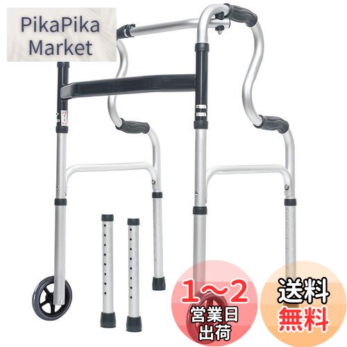 非課税】歩行器 ニュースライドフィットEX 超ハイタイプ 前輪