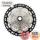 シマノ(SHIMANO) CS-M8100 12S 10-45T 024681482605