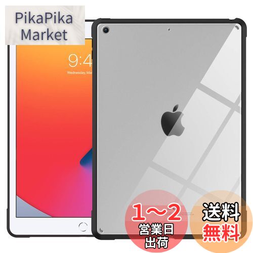 iPad 9世代 ケース iPad 9 ケース 2021 iPad 8 ケース 2020 iPad 10.2 ケース 2019 TiMOVO ipad 第9世代/第8世代/第7世代 ケース ipad10.2インチ ケース (2021/2020/2019) ipad9/8/7 背面ケース クリア TPUソフトな縁 PCハードな背面ケース スリム 薄型 軽量 一体感 着脱