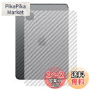 Miimall【3枚セット】対応Apple iPad Pro 12.9 2020背面 フィルム Apple iPad Pro 12.9 2020背面保護シート ...