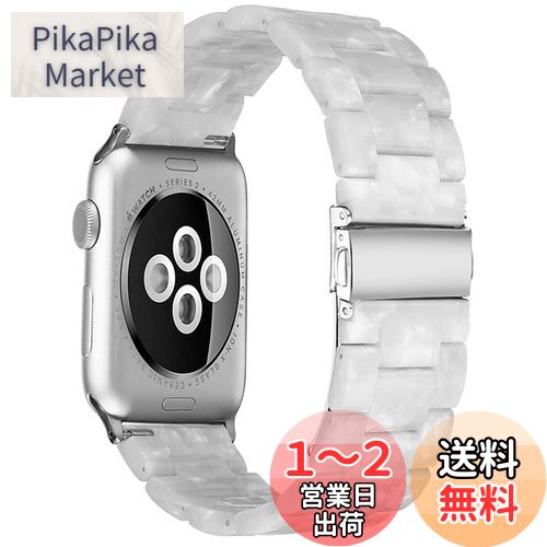 対応Apple Watch 9/8/7/1/2/3/4/5/6/SE/SE2 樹脂バンド Apple Watch 9 8 41mm 交換バンド バンド 樹脂材質 ステンレス 調節可能 アップルウォッチ 7 Apple Watch 9 8 交換バンド ベルト(真珠色|38mm 40mm 41mm)