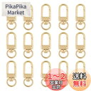 キーホルダー金具 ナスカン MUNCVY 20個入り 薄型 ストラップ パーツ キーリング ナスカン 回転フック 手芸用品 ハンドメイド アクセサリー 手作り ...