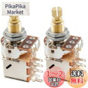 Musiclily Pro プッシュ-プルポットミリ規格 500KΩ Bカーブ 18mm ブラス製 エレキギター/ベース用 (4個セット)