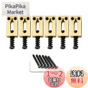 Musiclily Ultra 10.5mm モダンスタイルブラスサドル ストラト/テレキャスターエレキギター用、ゴールド(6個セット)