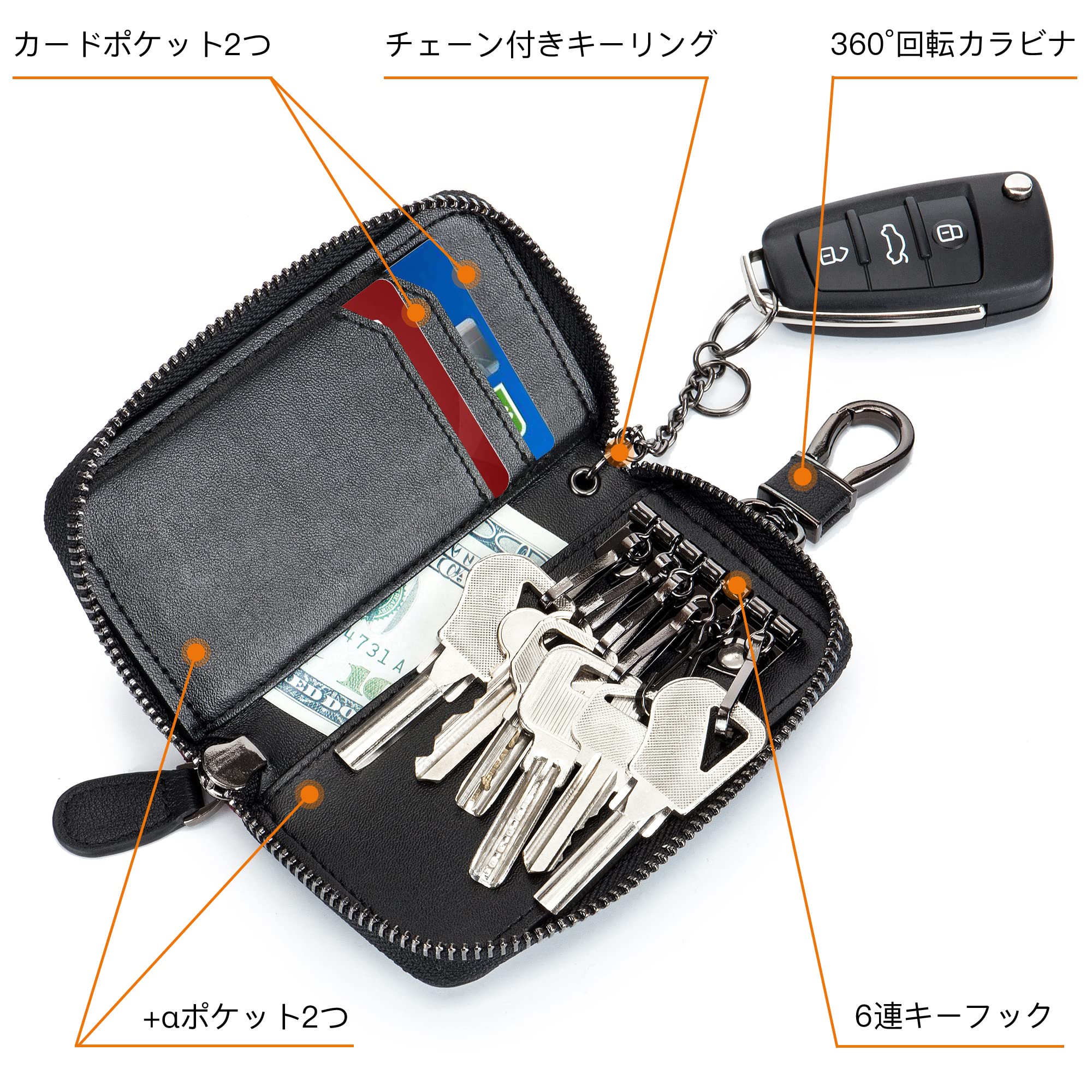 キーケース メンズ 本革 2つ外側ポケット カードキーケース スマートキーケース 車キーケース キーホルダー パスケース カード入れ付き 鍵 免許証 定期入れ key case 一体型 大容量 6連 多機能 プレゼント (ブラック/オレンジ)