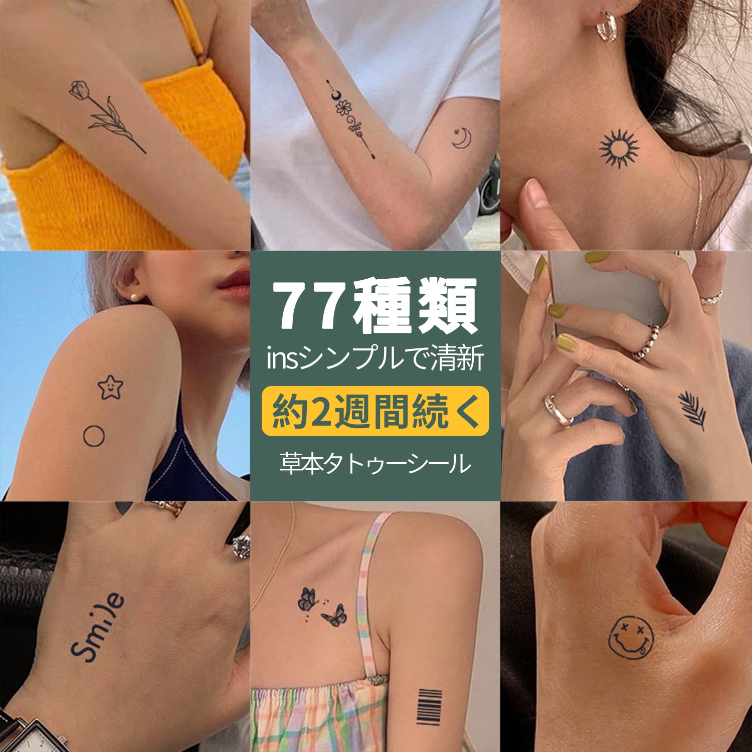 RICISUNG 75枚セット タトゥーシール ボディーシール ステッカー ブラック 防水 簡単貼る 長持ち おしゃれ かわいい レディース タトゥーステッカー 腕 足 体 胸 肩 背
