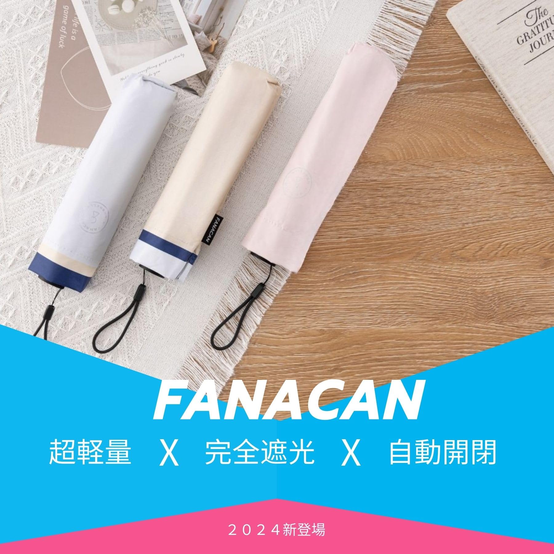 FANACAN 超軽量 日傘 uvカット 100 遮光 折り畳み傘 完全遮光 遮熱 ワンタッチ自動開閉 コンパクト 超撥水 晴雨兼用 軽い 丈夫 おりたたみ傘 メンズ レディース 男性 女性 兼用