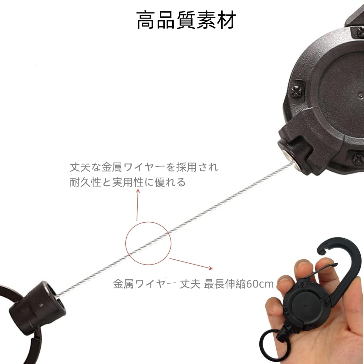YFFSFDC キーバックリールキーホルダー カラビナ付 リールストラップ 金属ワイヤー 丈夫 最長伸縮60cm 伸縮自在 紛失防止 釣り登山最適 (ホワイト)