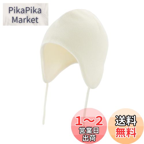 [Connectyle] ベビー 幼児 冬 ニットキャップ 耳あて キッズ フリース裏地 ニット帽 保温 防寒 子供 男の子 女の子 ベージュ M