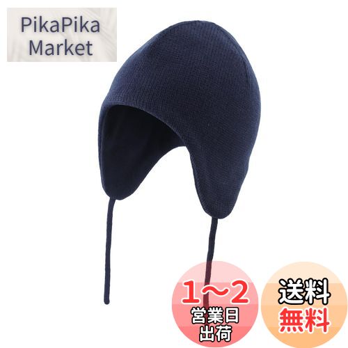 [Connectyle] ベビー 幼児 冬 ニットキャップ 耳あて キッズ フリース裏地 ニット帽 保温 防寒 子供 男の子 女の子 ネイビーブルー L
