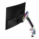 AVLT ゲーミングモニターアーム RGB 7色 カラー 動的変化 7色選択 17~34インチ対応 MAX耐荷重9Kg 多角度調節 ガススプリング式 ディスプレイアーム グロメット式&クランプ式 VESA スタンド 支援ウルトラワイド/曲面/液晶ディスプレイ リモコン付け 白 (ホワイト)(3)