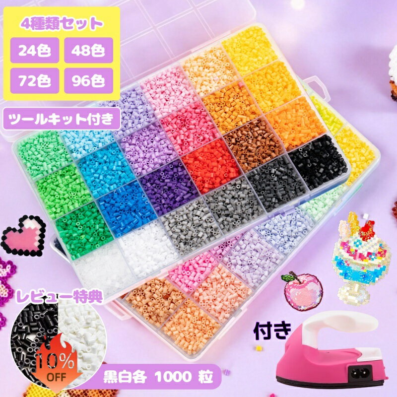 ♡アイアン　ビーズフラワー３連パーティション♡ ♡アイアン ビーズフラワー3連パーティション♡ 【公式通販】