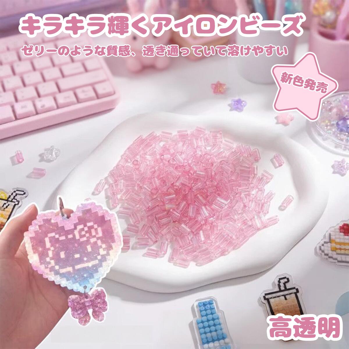 Other - 【期間限定10%OFF】アイロンアートビーズ 単色 選べるタイプ9色 1000個入り 2.6mm 高透明 アイロンビーズ 補充パックアイロンでつながる魔法のビーズ ミラクルビーズ セレクトカラー 補充パック おもちゃ メイキングトイ アイロンビーズ 玩具 丸型 ビーズ 対応