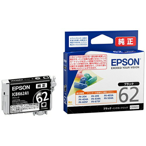 エプソン 純正インク ICBK62A1 ブラック 単品 ｜ EPSON