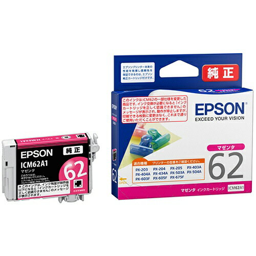 乐天商城 - エプソン 純正インク ICM62A1 マゼンタ 単品 ｜ EPSON