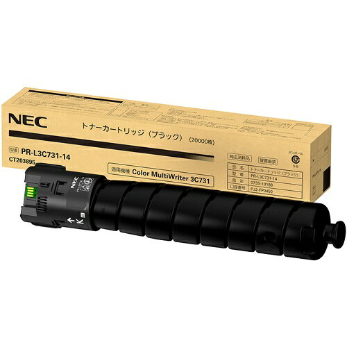 印字枚数：約20000ページ 対応機種：PR-L3C731 エヌイーシー