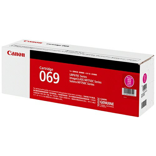 乐天商城 - キヤノン 純正 069 トナーカートリッジ マゼンタ | Canon CRG-069 MAG