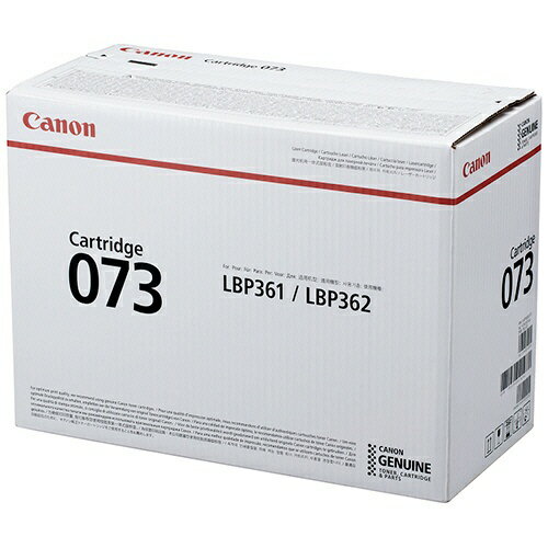 樂天商城 - キヤノン Canon 073 純正トナー 大容量 | CRG-073