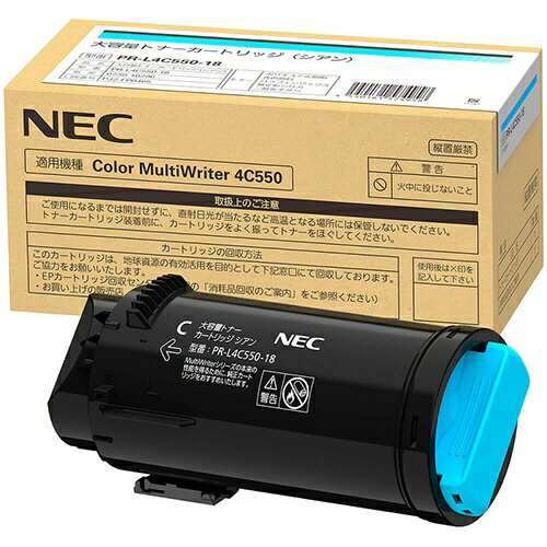 乐天商城 - NEC PR-L4C550-18 純正トナー 大容量 シアン
