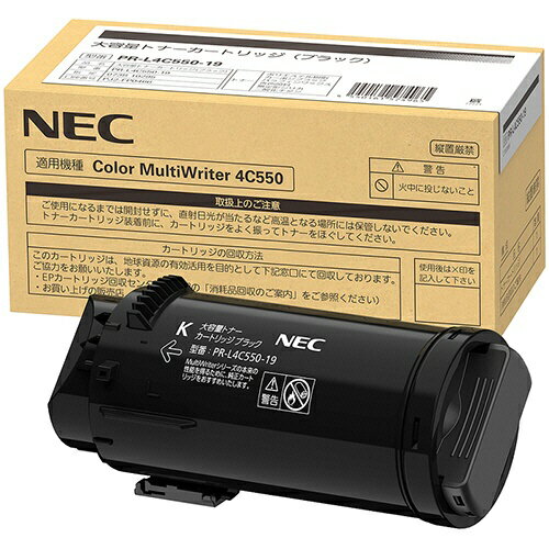 乐天商城 - NEC PR-L4C550-19 純正トナー 大容量 ブラック