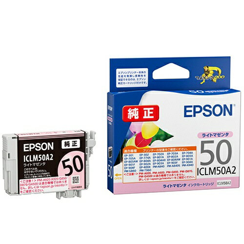 乐天商城 - エプソン 純正インク ICLM50A2 ふうせん ライトマゼンタ 単品 | EPSON epson