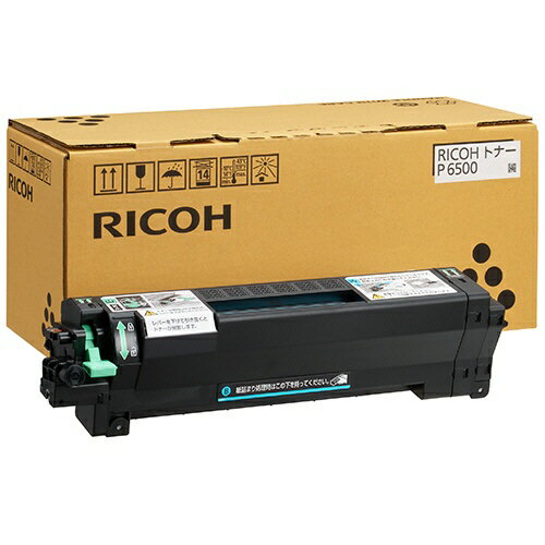 リコー P 6500 純正トナーカートリッジ | RICOH(2.0)