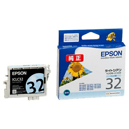 樂天商城 - エプソン 純正インク ICLC32 ライトシアン 単品 | EPSON インク 純正 プリンター インクジェット