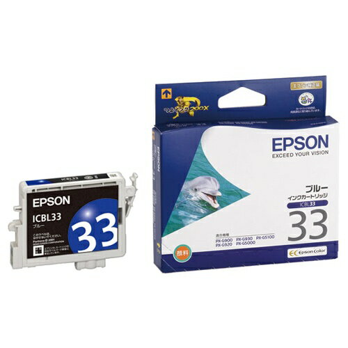 乐天商城 - エプソン 純正インク ICBL33 ブルー 単品 | EPSON インク 純正 プリンター インクジェット