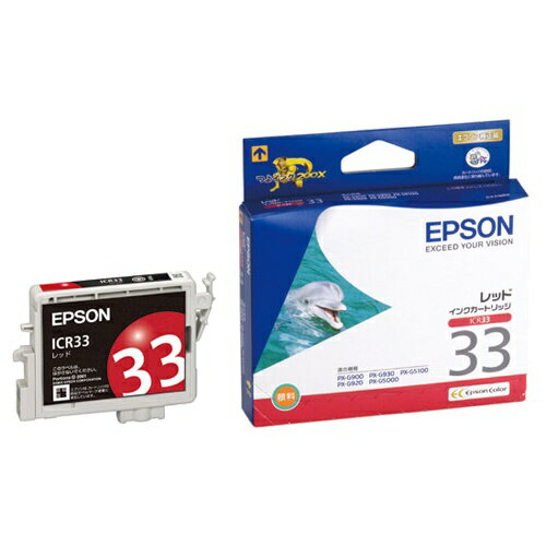 乐天商城 - エプソン 純正インク ICR33 レッド 単品 | EPSON インク 純正 プリンター インクジェット