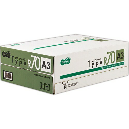 【法人様送り限定価格】コピー用紙 特選再生紙・森林認証紙 αエコペーパー タイプR70 A3 1箱(1500枚:50..
