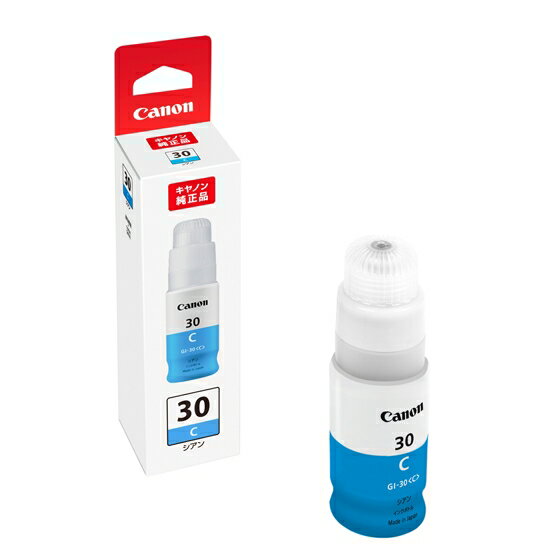 キヤノン 純正インクボトル GI-30 C シアン 単品 キャノン Cannon Canon インク 純正 プリンター 新品