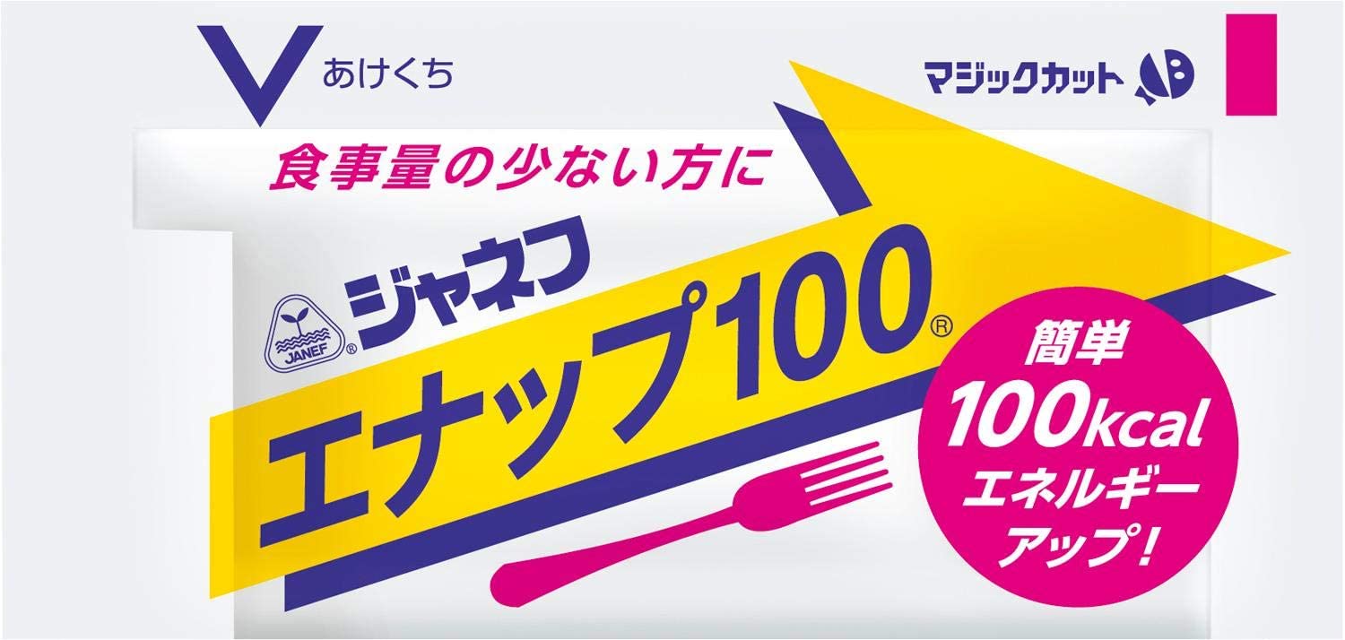 乐天商城 - ジャネフ　エナップ100 / 14682　16g×40個 | キユーピー