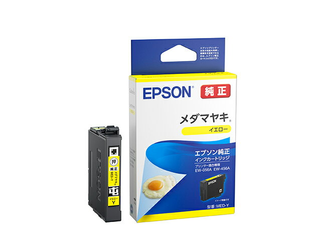 樂天商城 - エプソン 純正インクカートリッジ MED-Y メダマヤキ イエロー 単品 | EPSON