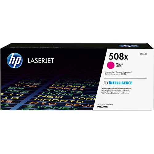 HP 508X(CF363X) 純正トナー マゼンタ 大容量 | エイチピー HP トナー 純正 カート...