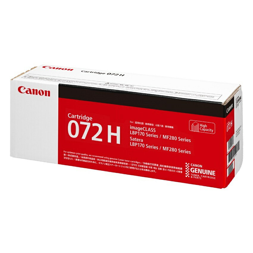 乐天商城 - キヤノン Canon 072H 純正トナー 大容量 | CRG-072H