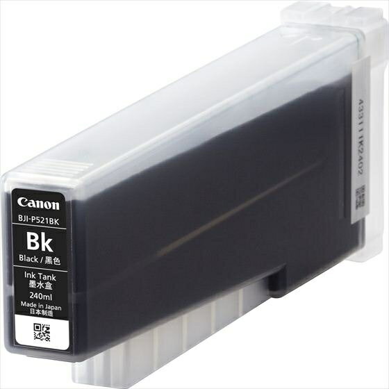 樂天商城 - キヤノン 純正インク BJI-P521BK ブラック