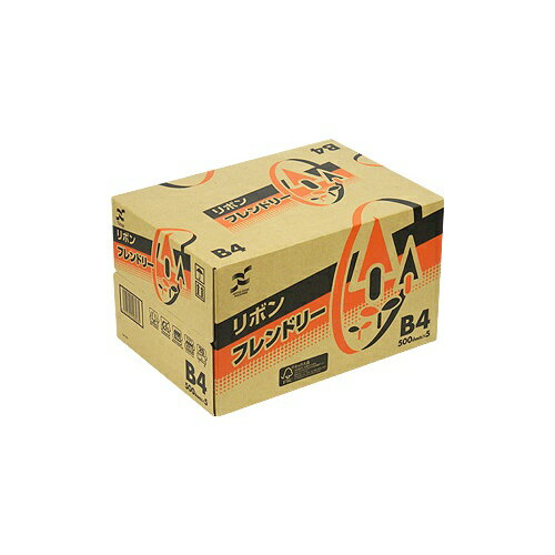【法人様送り限定価格】コピー用紙 再生紙・森林認証紙 リボンフレンドリー B4 1セット(2500枚:500枚×5..