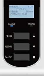 【法人様限定】東芝テック BV410D-GC02-S ラベルプリンタ BV410Dシリーズ 感熱専用 フルカッター搭載モデル