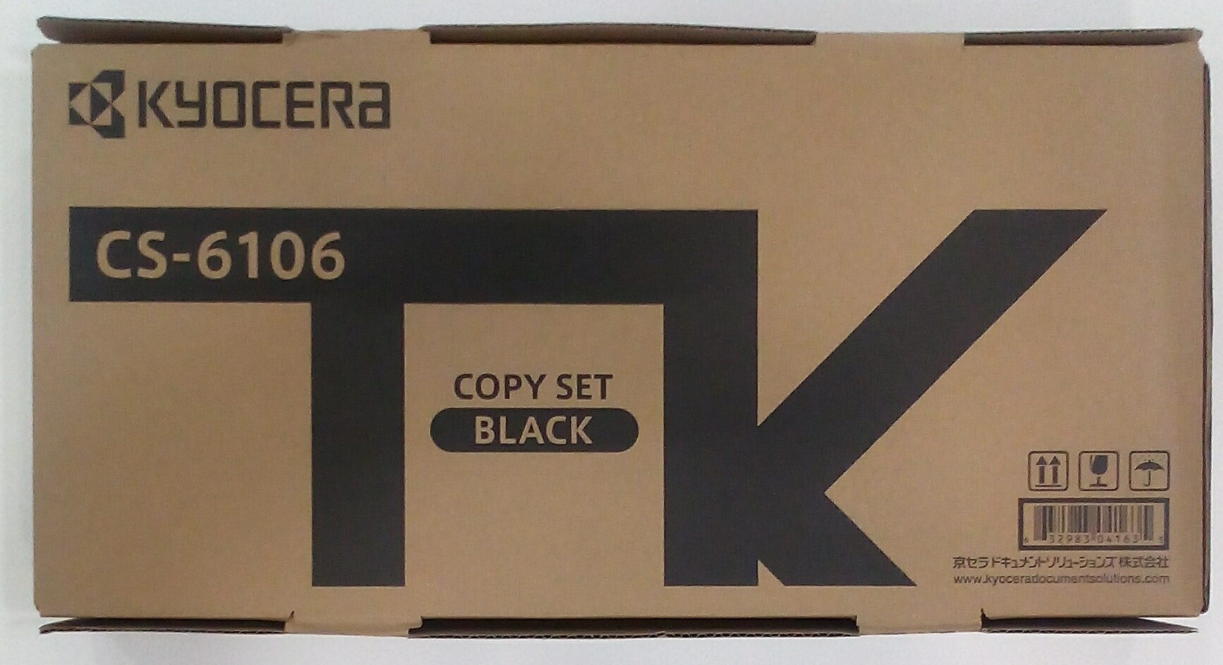 Kyocera - 京セラ CS-6106 純正トナー