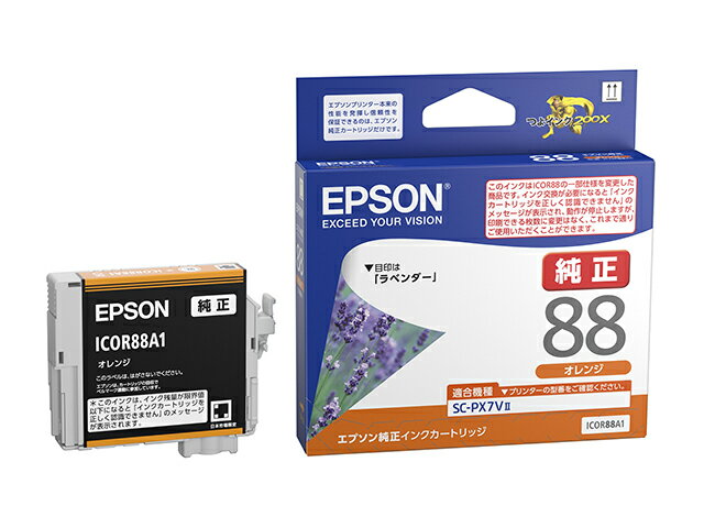 樂天商城 - エプソン 純正インク ICOR88A1 オレンジ 単品 ｜ EPSON